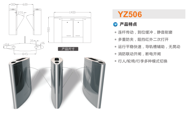 盐城亭湖区翼闸二号