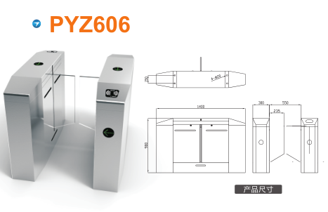 盐城亭湖区平移闸PYZ606