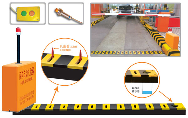 盐城亭湖区V5 嵌入式闯岗自动扎胎器（阻车器）